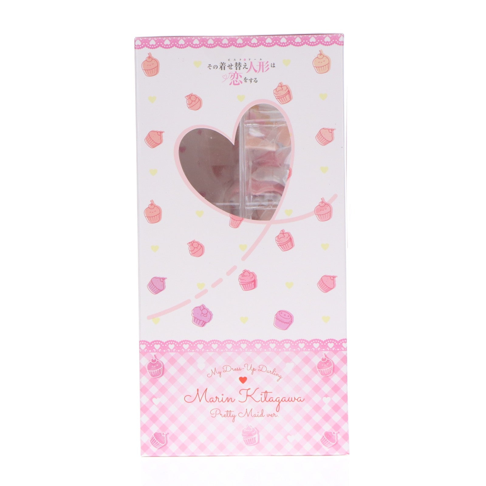 【中古即納】[FIG] 一部流通限定 喜多川海夢(きたがわまりん) プリティメイドVer. その着せ替え人形は恋をする 完成品 フィギュア S-FIRE(エスファイア)/セガ(20251121)
