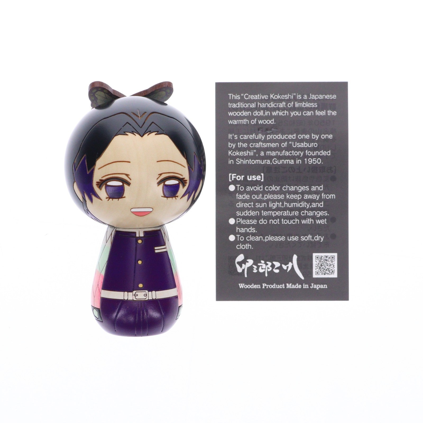 【中古即納】[FIG] 卯三郎こけし 胡蝶しのぶ(こちょうしのぶ) 鬼滅の刃 完成品 フィギュア(MD21-0407002) アニプレックス(20220120)