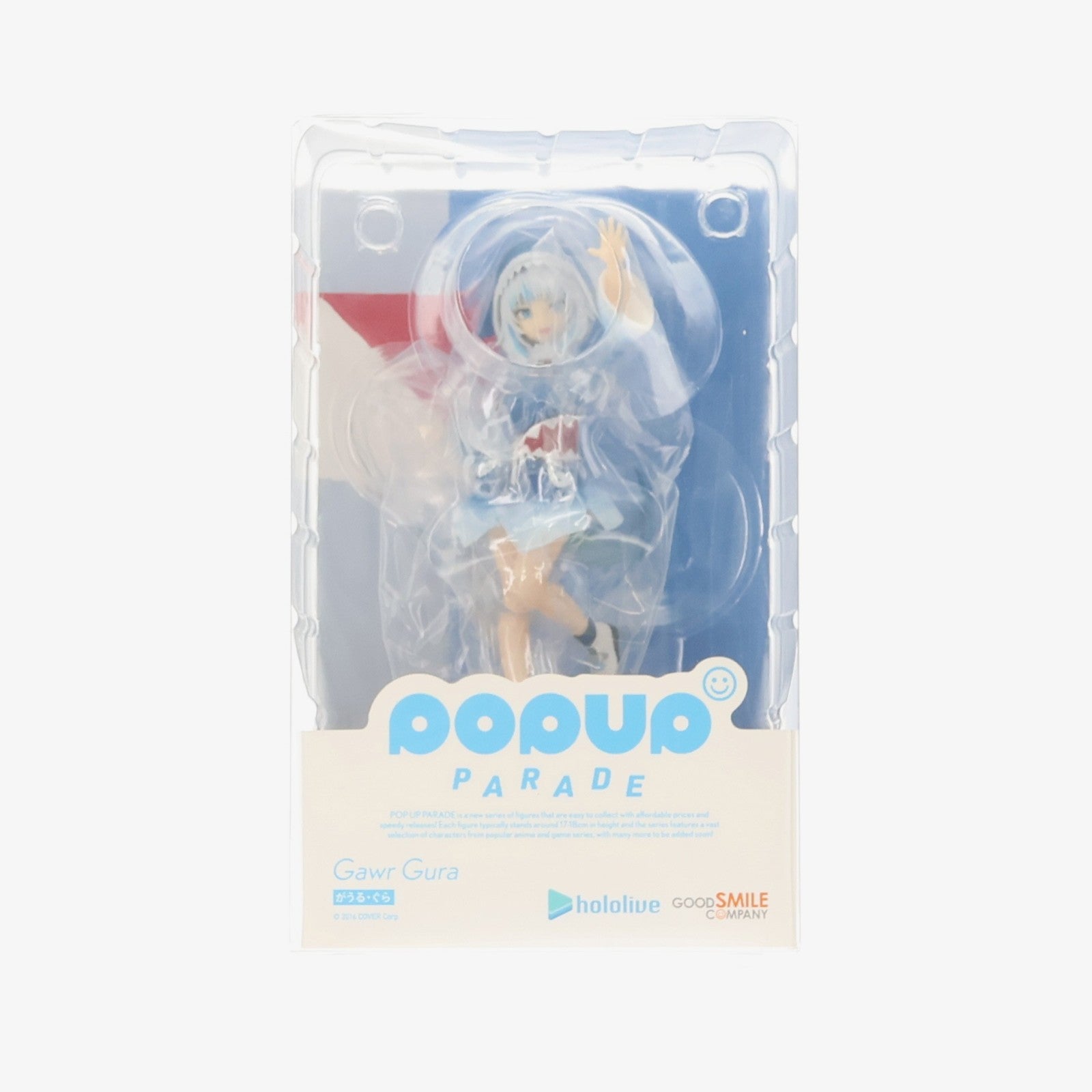 【中古即納】[FIG] POP UP PARADE(ポップアップパレード) がうる・ぐら ホロライブプロダクション 完成品 フィギュア グッドスマイルカンパニー(20230615)