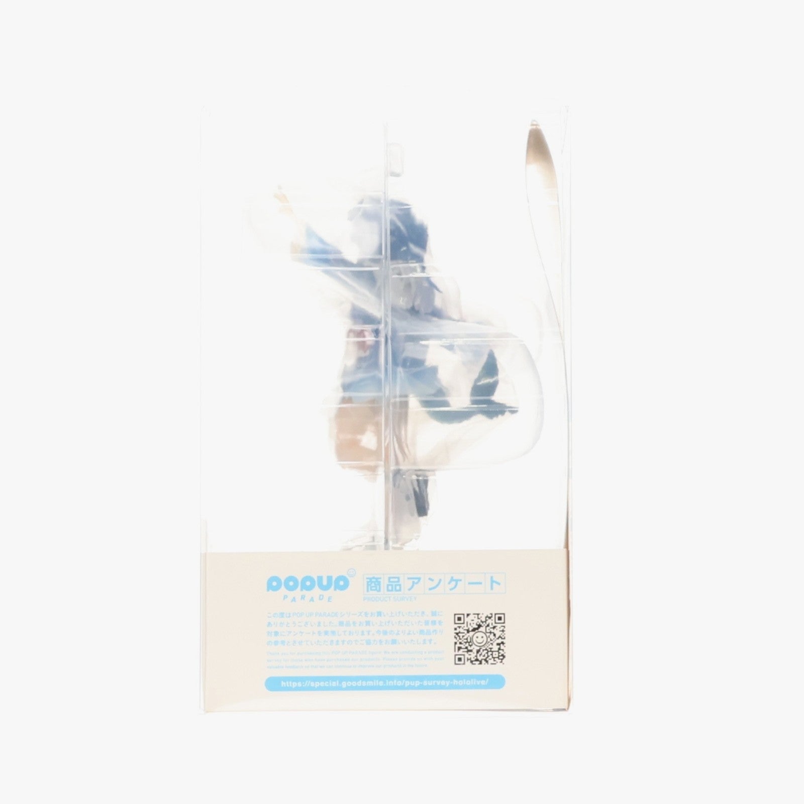 【中古即納】[FIG] POP UP PARADE(ポップアップパレード) がうる・ぐら ホロライブプロダクション 完成品 フィギュア グッドスマイルカンパニー(20230615)