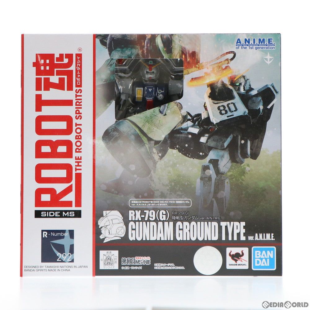 【中古即納】[FIG] ROBOT魂(SIDE MS) RX-79(G) 陸戦型ガンダム ver. A.N.I.M.E. 機動戦士ガンダム 第08MS小隊 完成品 可動フィギュア バンダイスピリッツ(20211225)