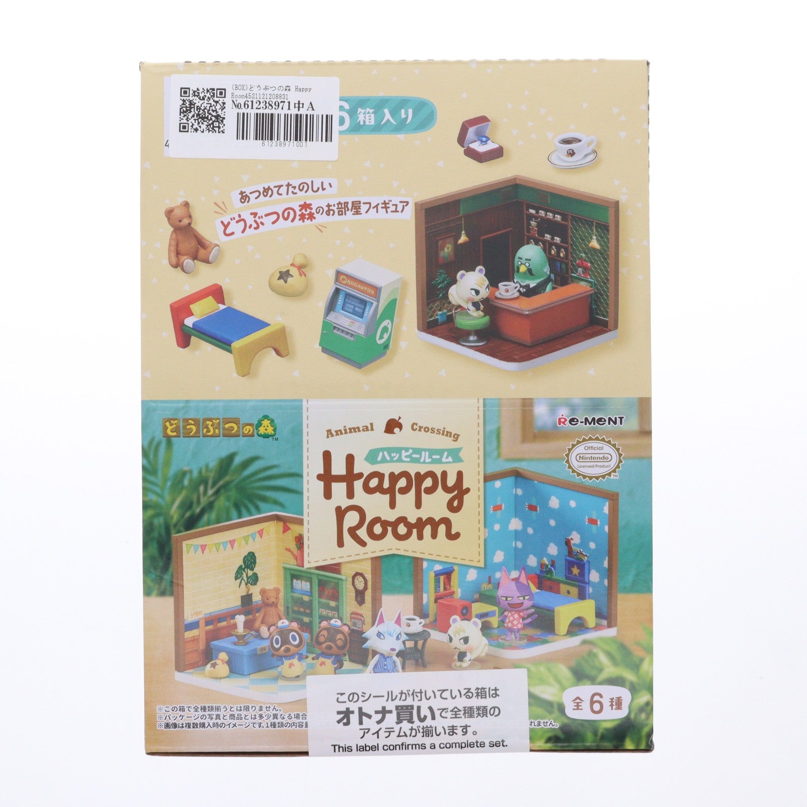【中古即納】[FIG] (BOX) どうぶつの森 Happy Room フィギュア(6個) リーメント(20251129)