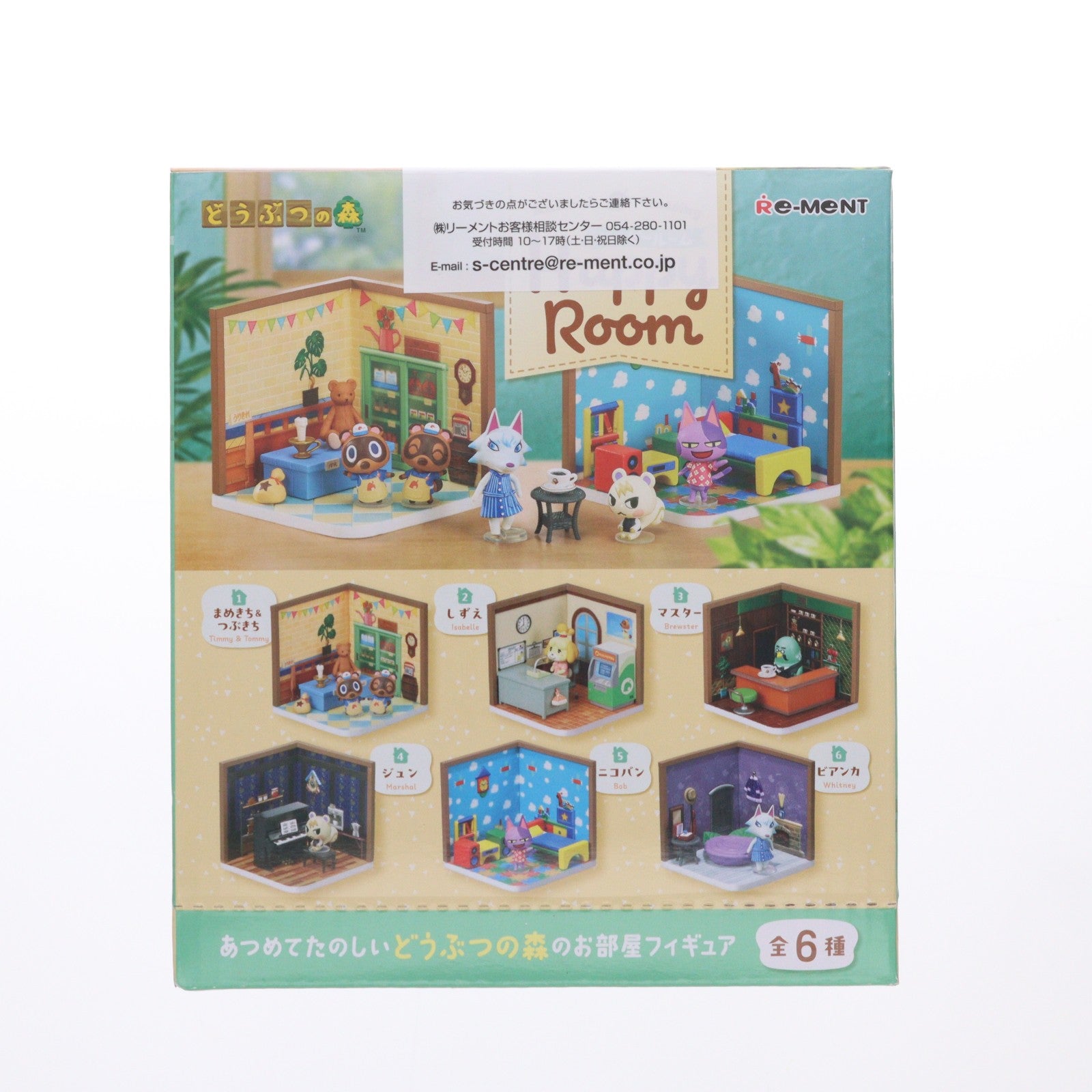 【中古即納】[FIG] (BOX) どうぶつの森 Happy Room フィギュア(6個) リーメント(20251129)