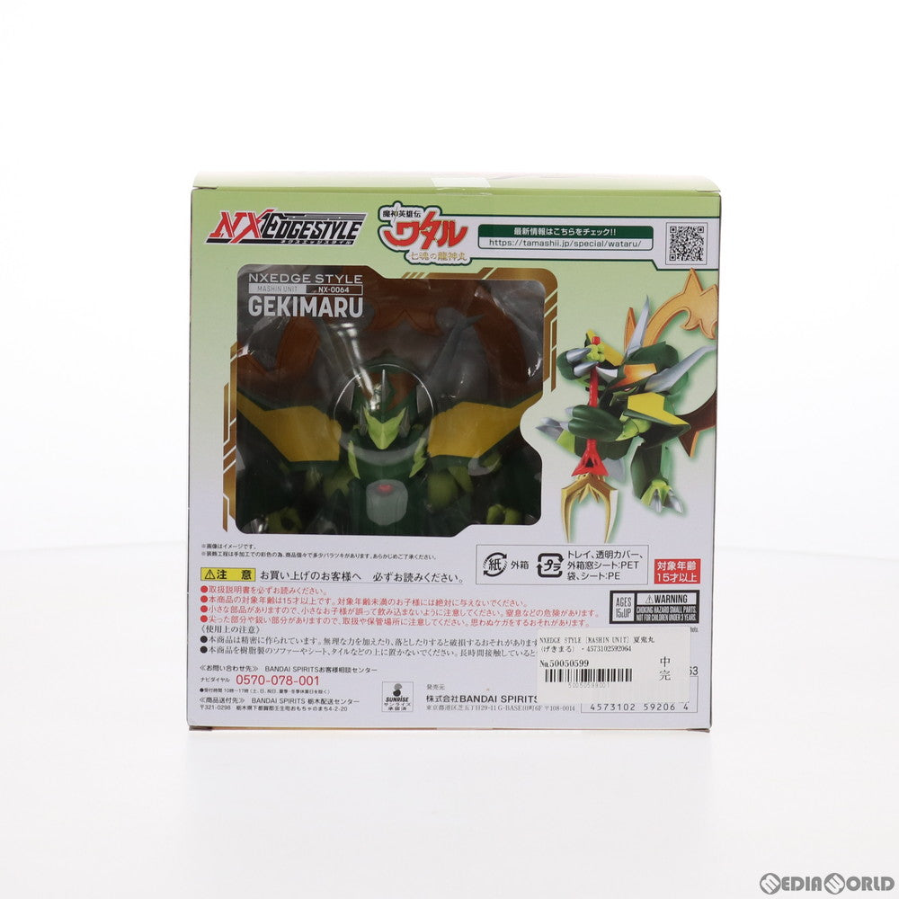 【中古即納】[FIG] NXEDGE STYLE [MASHIN UNIT] 夏鬼丸(げきまる) 魔神英雄伝ワタル2 魔神英雄伝ワタル 七魂の龍神丸 完成品 可動フィギュア バンダイスピリッツ(20210220)