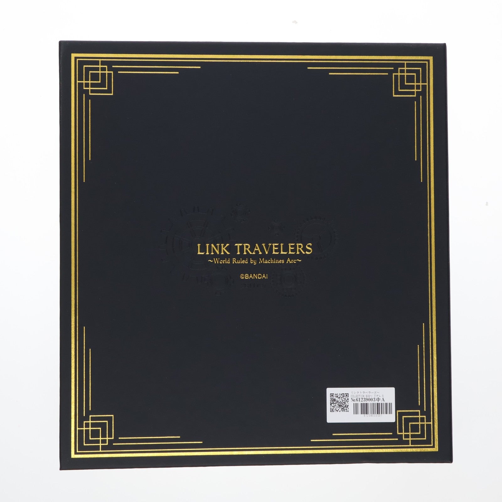 【中古即納】[FIG] プレミアムバンダイ限定 LINK TRAVELERS(リンクトラベラーズ)～COLLECTION BOX～ フィギュア用アクセサリ バンダイ(20250930)