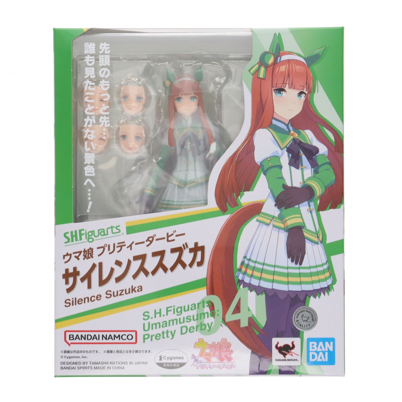 【中古即納】[FIG] S.H.Figuarts(フィギュアーツ) サイレンススズカ ウマ娘 プリティーダービー 完成品 可動フィギュア バンダイスピリッツ(20230519)