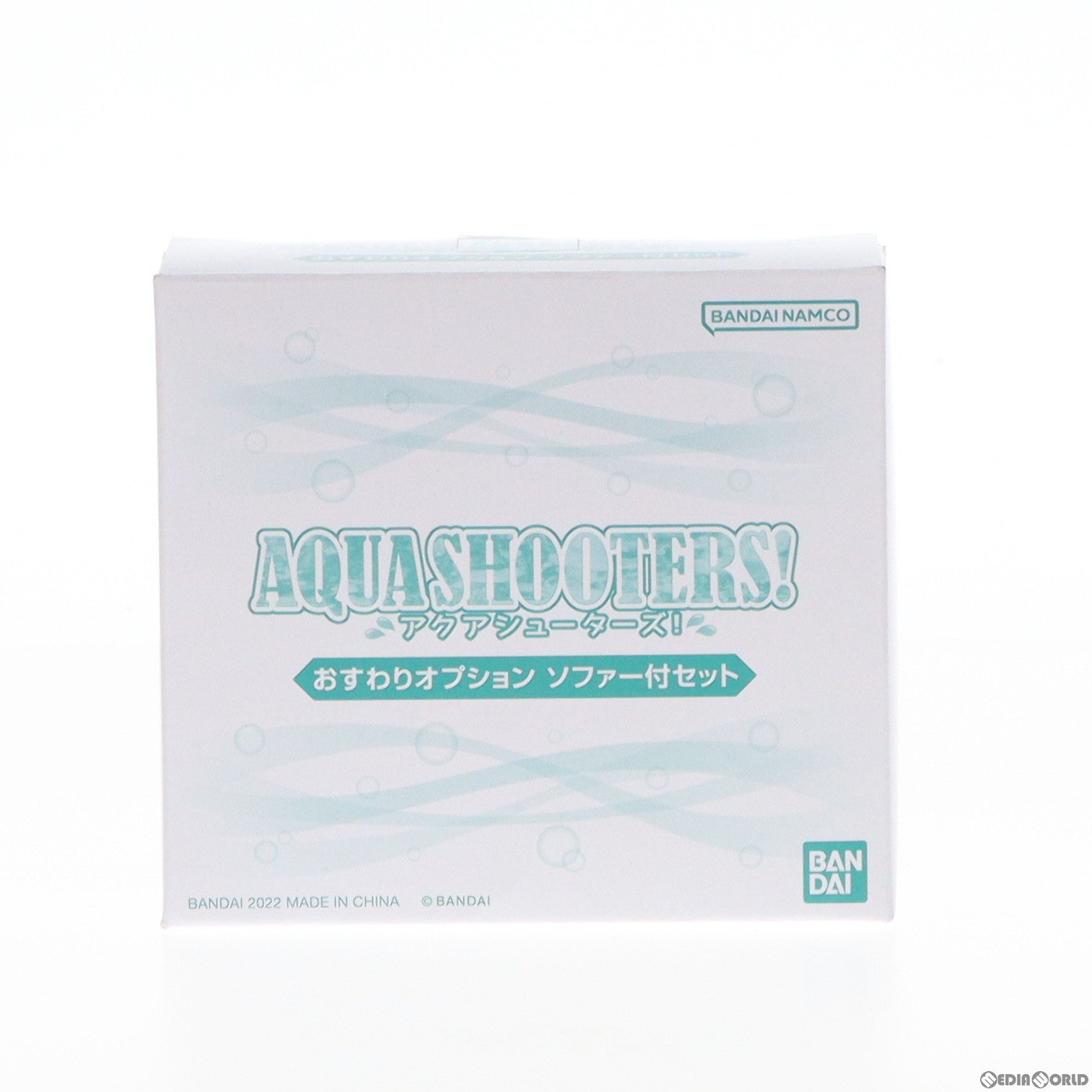 【中古即納】[FIG] プレミアムバンダイ限定 AQUA SHOOTERS!(アクアシューターズ) おすわりオプション ソファー付セット フィギュア用アクセサリ バンダイ(20221219)