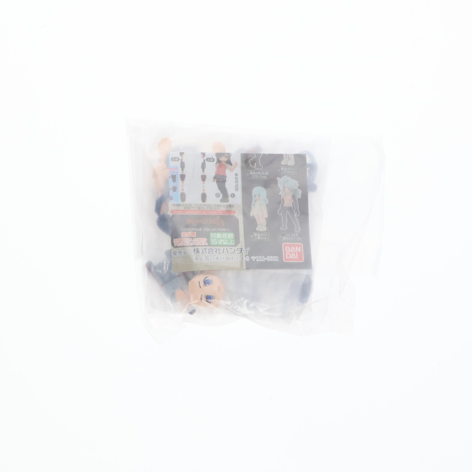 【中古即納】[FIG] ガシャポンオンライン限定 異世界から来た少年(私服) Another ver. ガシャポンクエスト～EPILOGUE COLLECTION～ 組立品 可動フィギュア バンダイ(20240131)