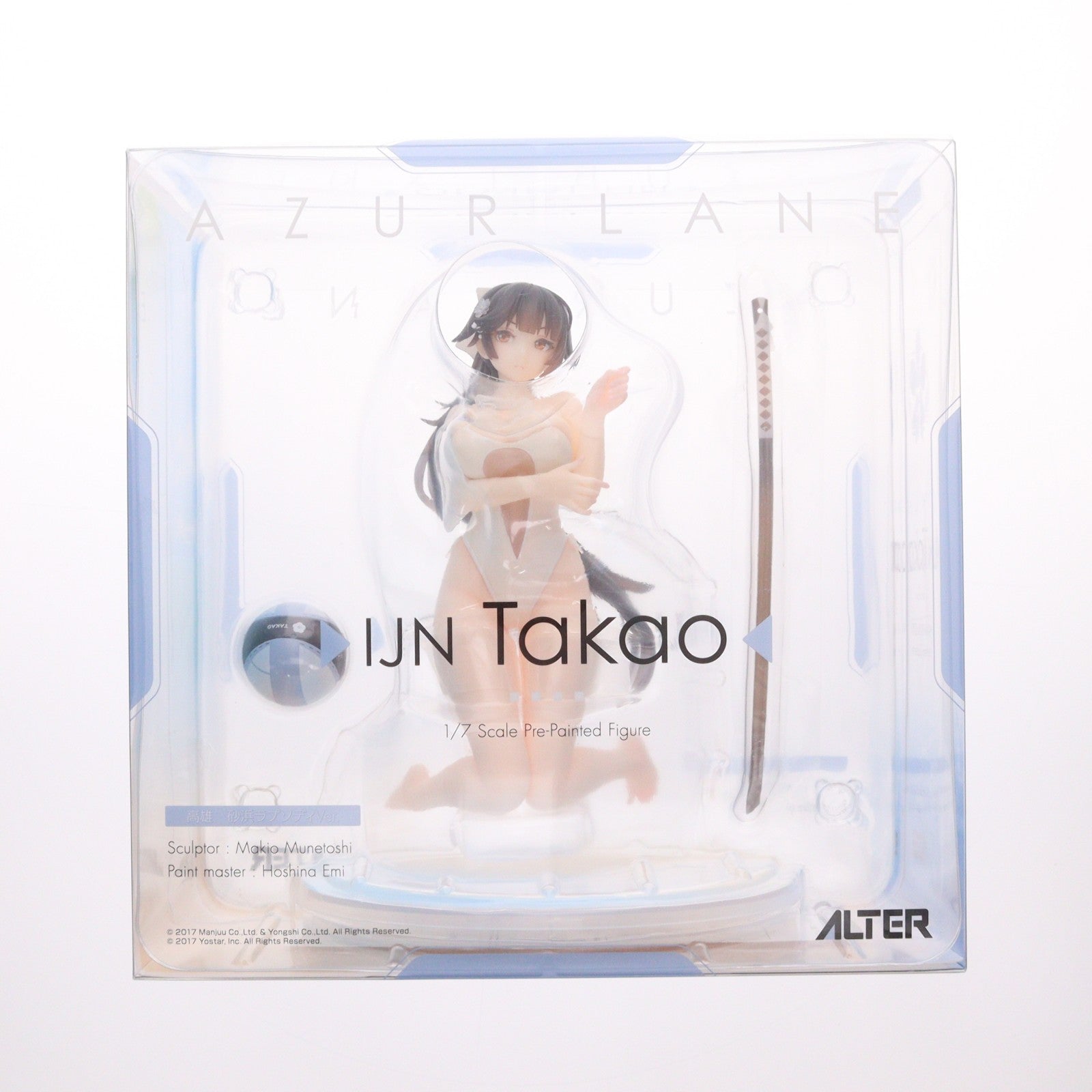 【中古即納】[FIG] 高雄(たかお) 砂浜ラプソディVer. アズールレーン 1/7 完成品 フィギュア アルター(20201015)