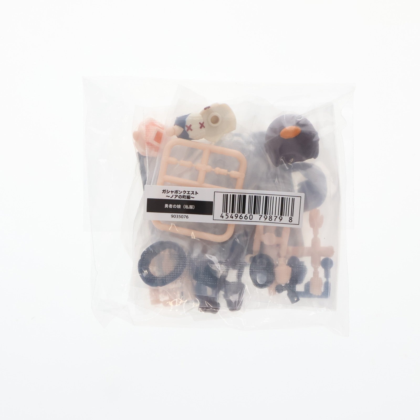 【中古即納】[FIG] ガシャポンオンライン限定 勇者の娘(私服) ガシャポンクエスト～ノアの町編～ 組立品 可動フィギュア バンダイ(20230126)