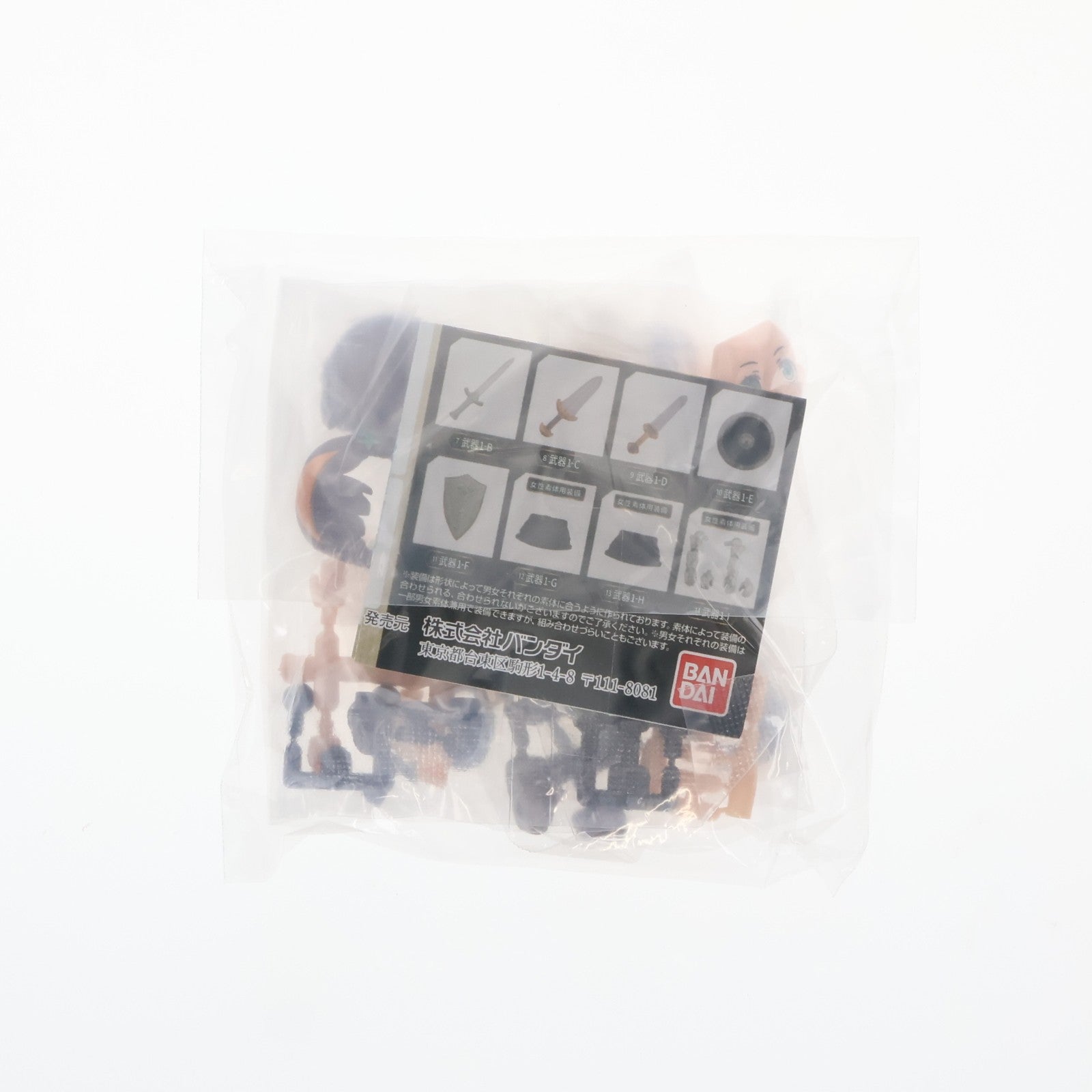 【中古即納】[FIG] ガシャポンオンライン限定 勇者の娘(私服) ガシャポンクエスト～ノアの町編～ 組立品 可動フィギュア バンダイ(20230126)