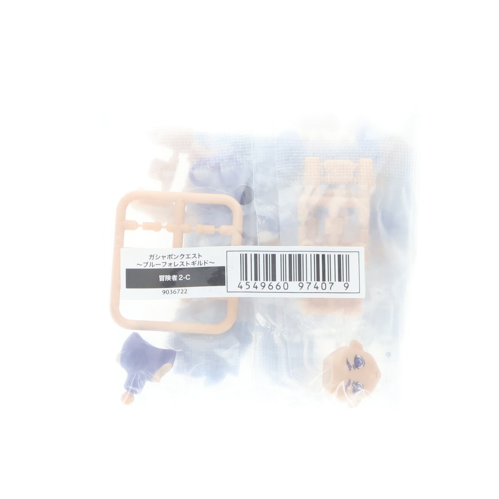 【中古即納】[FIG] プレミアムバンダイ限定 冒険者2-C ガシャポンクエスト～ブルーフォレストギルド～ 組立品 可動フィギュア バンダイ(20200331)