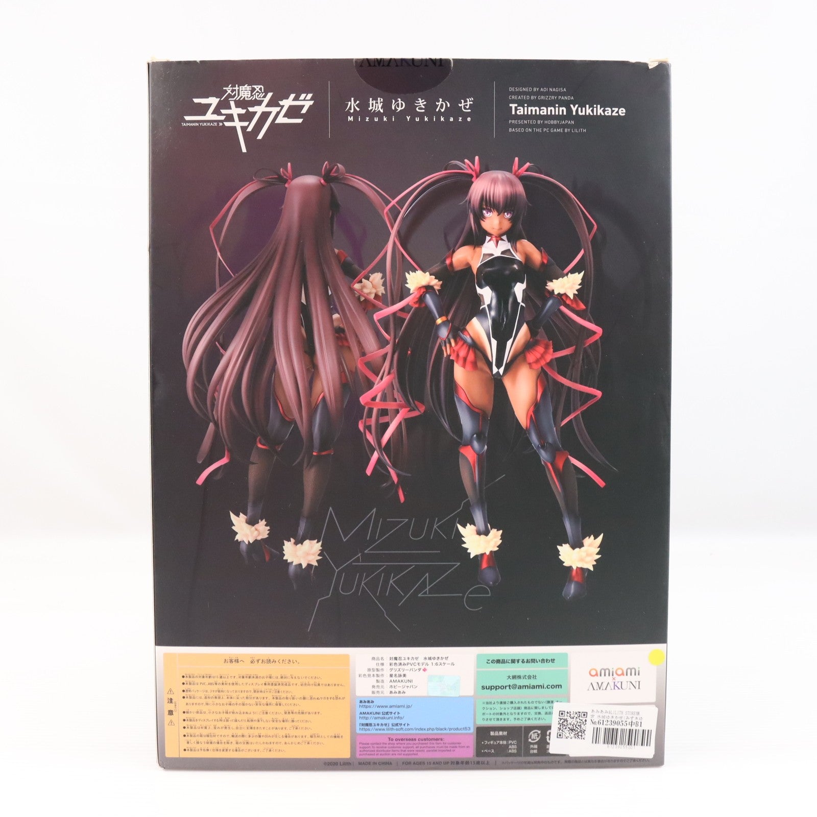 【中古即納】[FIG] あみあみ&LILITH STORE限定 水城ゆきかぜ(みずきゆきかぜ) 通常版 対魔忍ユキカゼ 1/6 完成品 フィギュア ホビージャパン/AMAKUNI(アマクニ)(20210731)