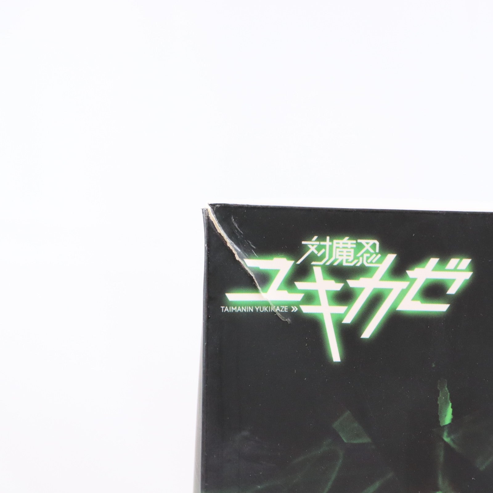 【中古即納】[FIG] あみあみ&LILITH STORE限定 水城ゆきかぜ(みずきゆきかぜ) 通常版 対魔忍ユキカゼ 1/6 完成品 フィギュア ホビージャパン/AMAKUNI(アマクニ)(20210731)