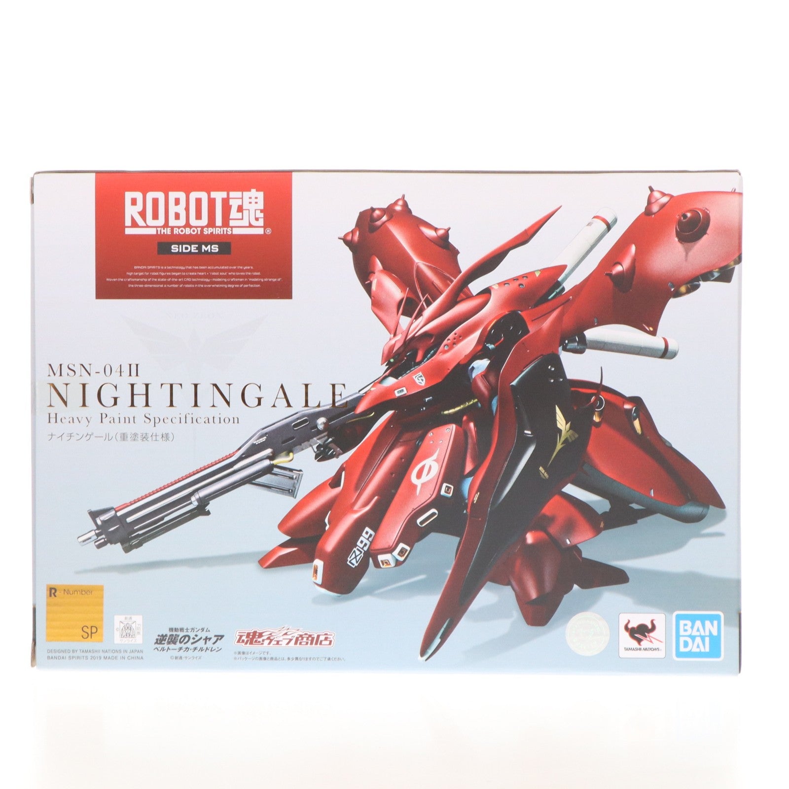 【中古即納】[FIG] 魂ウェブ商店限定 ROBOT魂(SIDE MS) ナイチンゲール(重塗装仕様) 機動戦士ガンダム 逆襲のシャア ベルトーチカ・チルドレン 完成品 可動フィギュア バンダイスピリッツ(20190228)