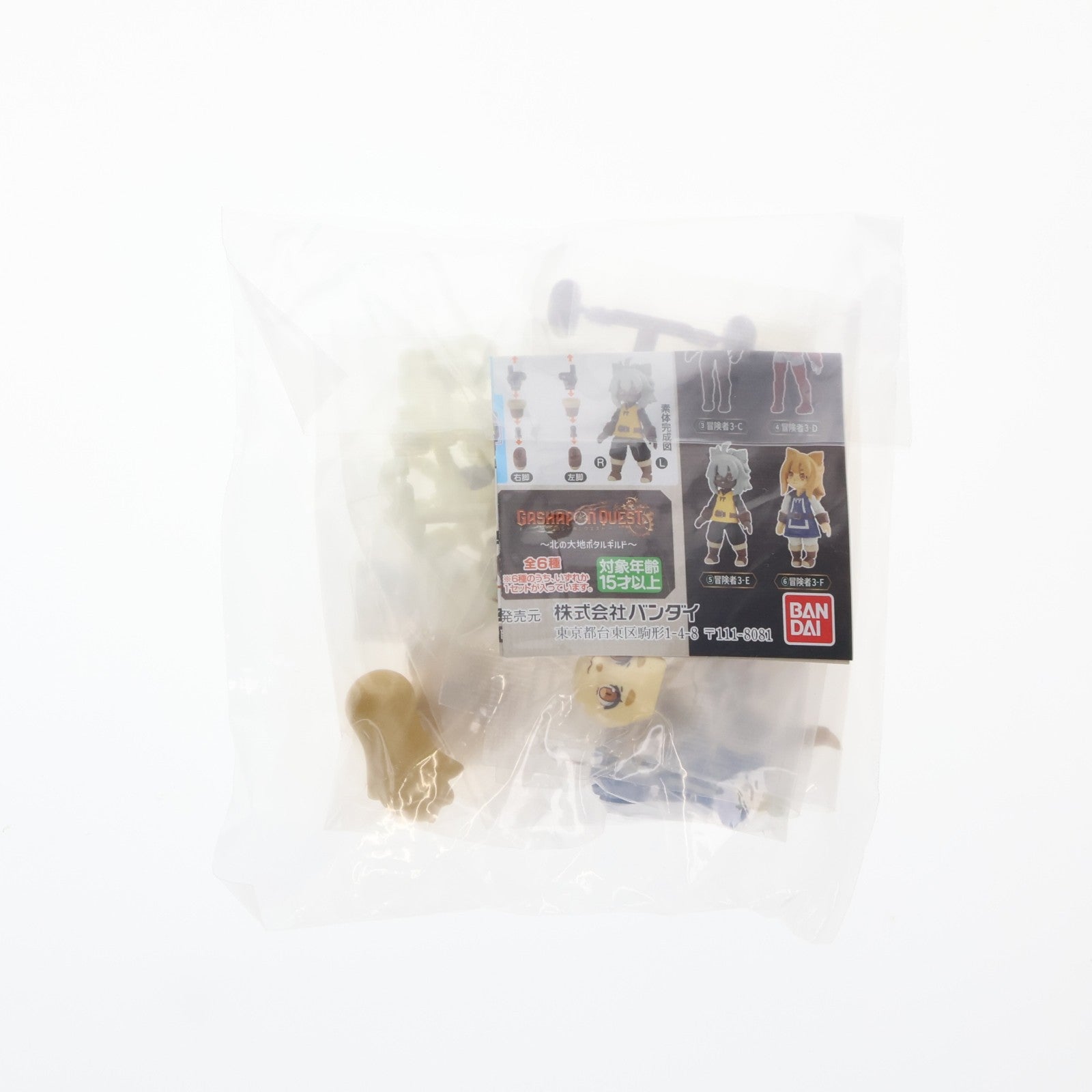 【中古即納】[FIG] ガシャポンオンライン限定 冒険者3-F ガシャポンクエスト～北の大地ポタルギルド～ 組立品 可動フィギュア バンダイ(20230831)