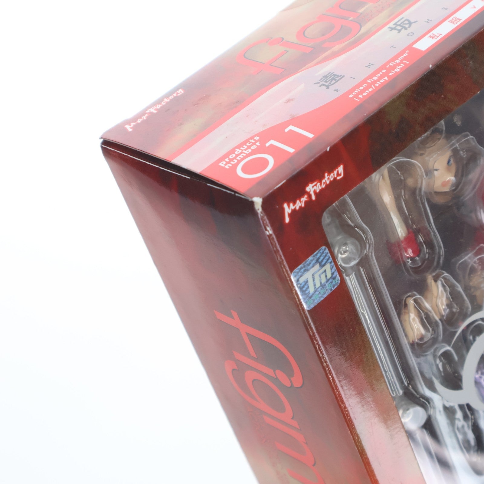 【中古即納】[FIG] figma(フィグマ) 011 遠坂 凛(とおさかりん) 私服ver. Fate/stay night(フェイト/ステイナイト) 完成品 可動フィギュア マックスファクトリー(20080829)