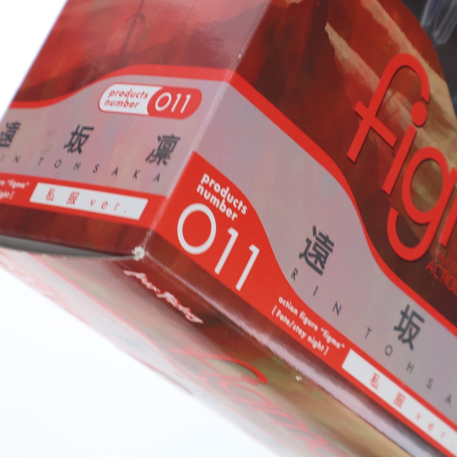 【中古即納】[FIG] figma(フィグマ) 011 遠坂 凛(とおさかりん) 私服ver. Fate/stay night(フェイト/ステイナイト) 完成品 可動フィギュア マックスファクトリー(20080829)