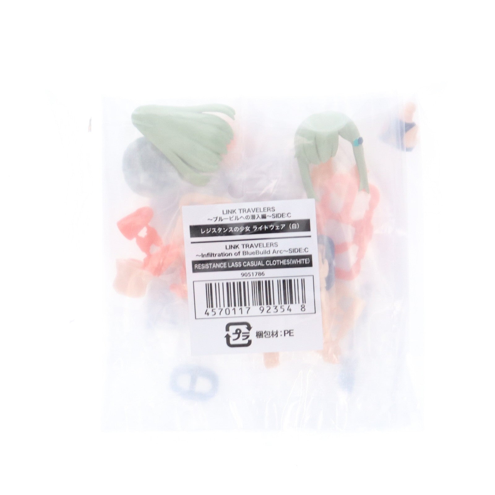 【中古即納】[FIG] ガシャポンオンライン限定 レジスタンスの少女 ライトウェア(白) LINK TRAVELERS(リンクトラベラーズ) ～ブルービルへの潜入編～SIDE:C 組立品 可動フィギュア バンダイ(20250831)