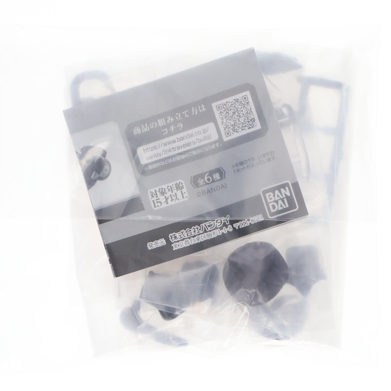 【中古即納】[FIG] ガシャポンオンライン限定 レジスタンスリーダー(変装) LINK TRAVELERS(リンクトラベラーズ) ～キャラクターセレクション01 feat.ビークル～ 可動フィギュア バンダイ(20250630)