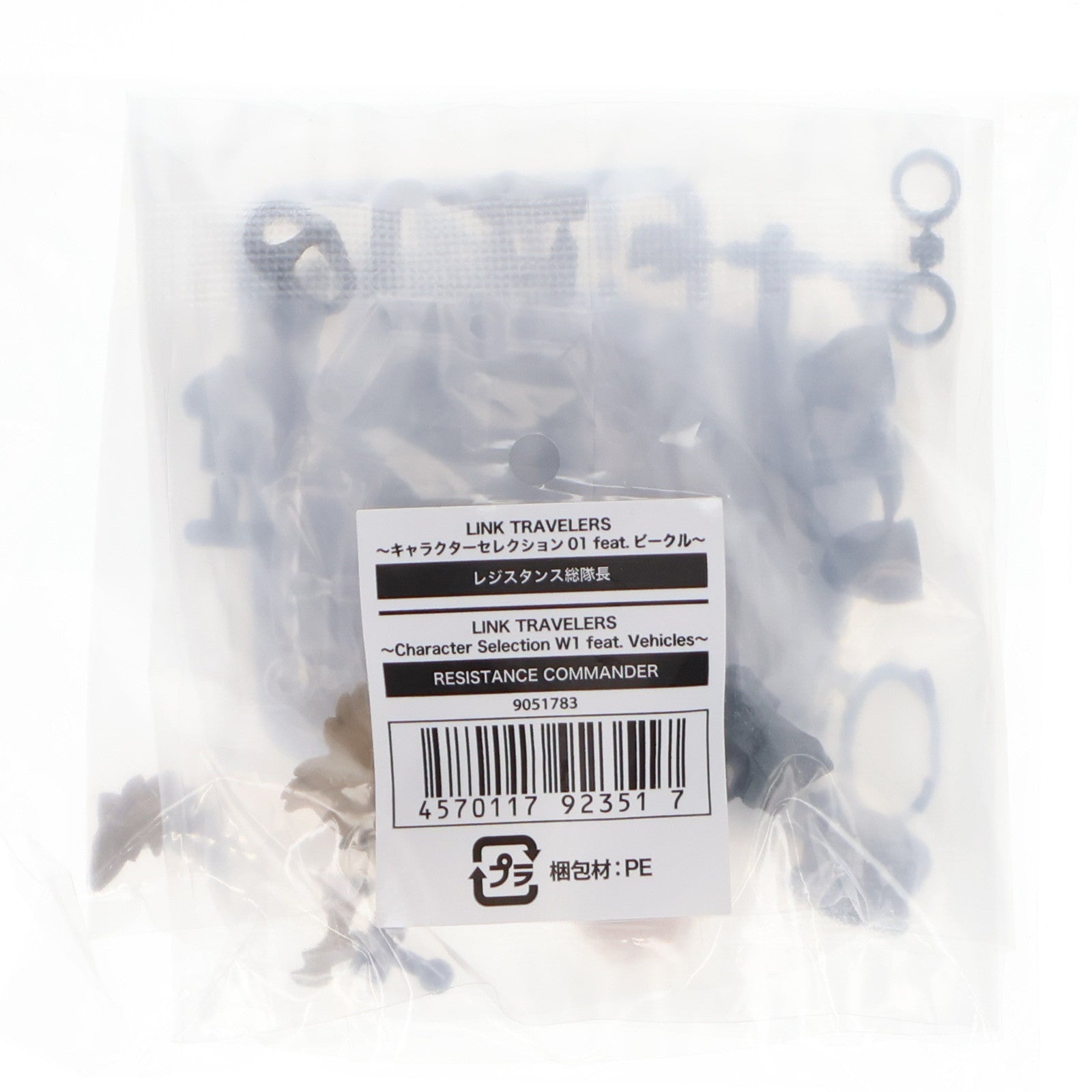 【中古即納】[FIG] ガシャポンオンライン限定 レジスタンス総隊長 LINK TRAVELERS(リンクトラベラーズ) ～キャラクターセレクション01 feat.ビークル～ 可動フィギュア バンダイ(20250630)