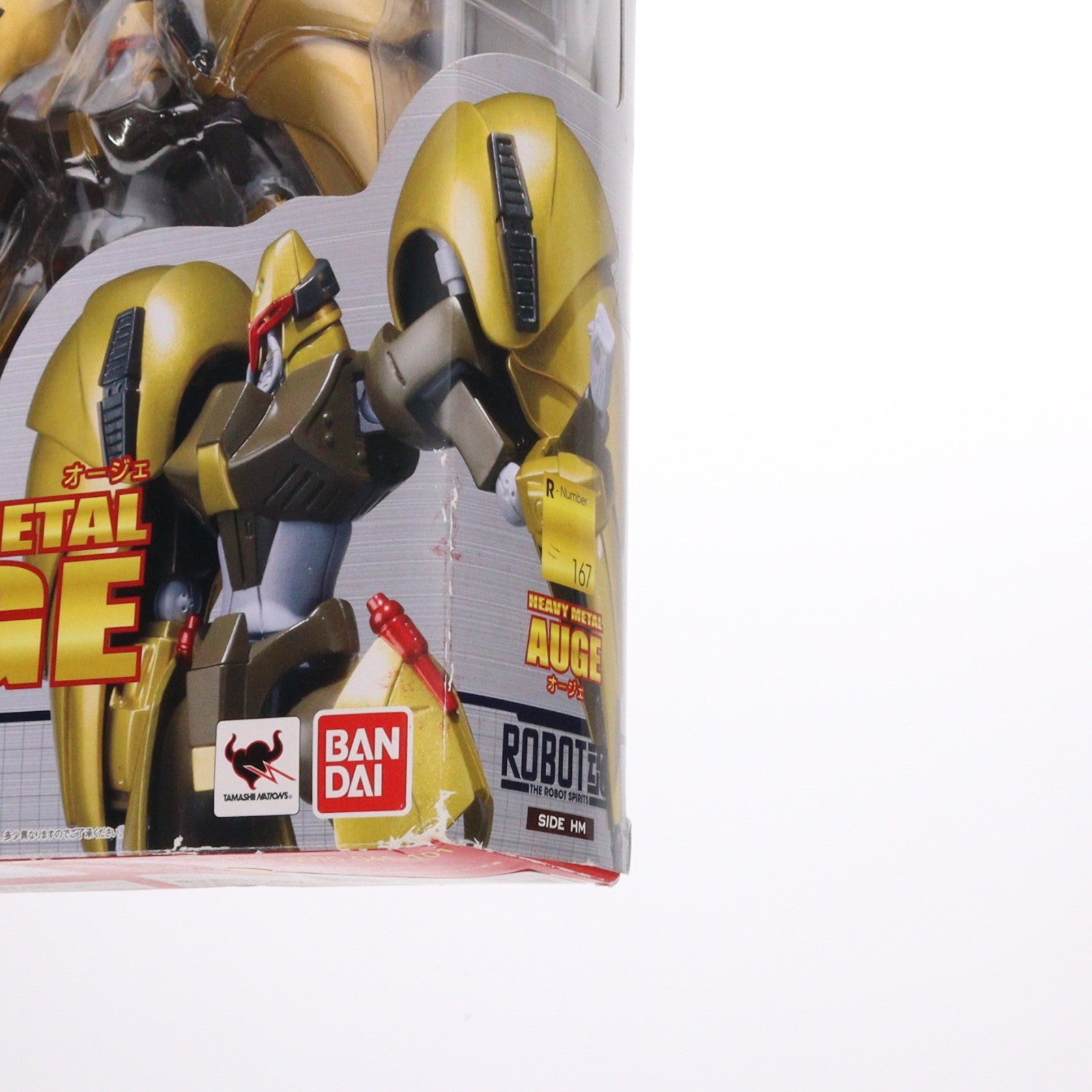 【中古即納】[FIG] ROBOT魂(SIDE HM) オージェ 重戦機エルガイム 完成品 可動フィギュア バンダイ(20140823)