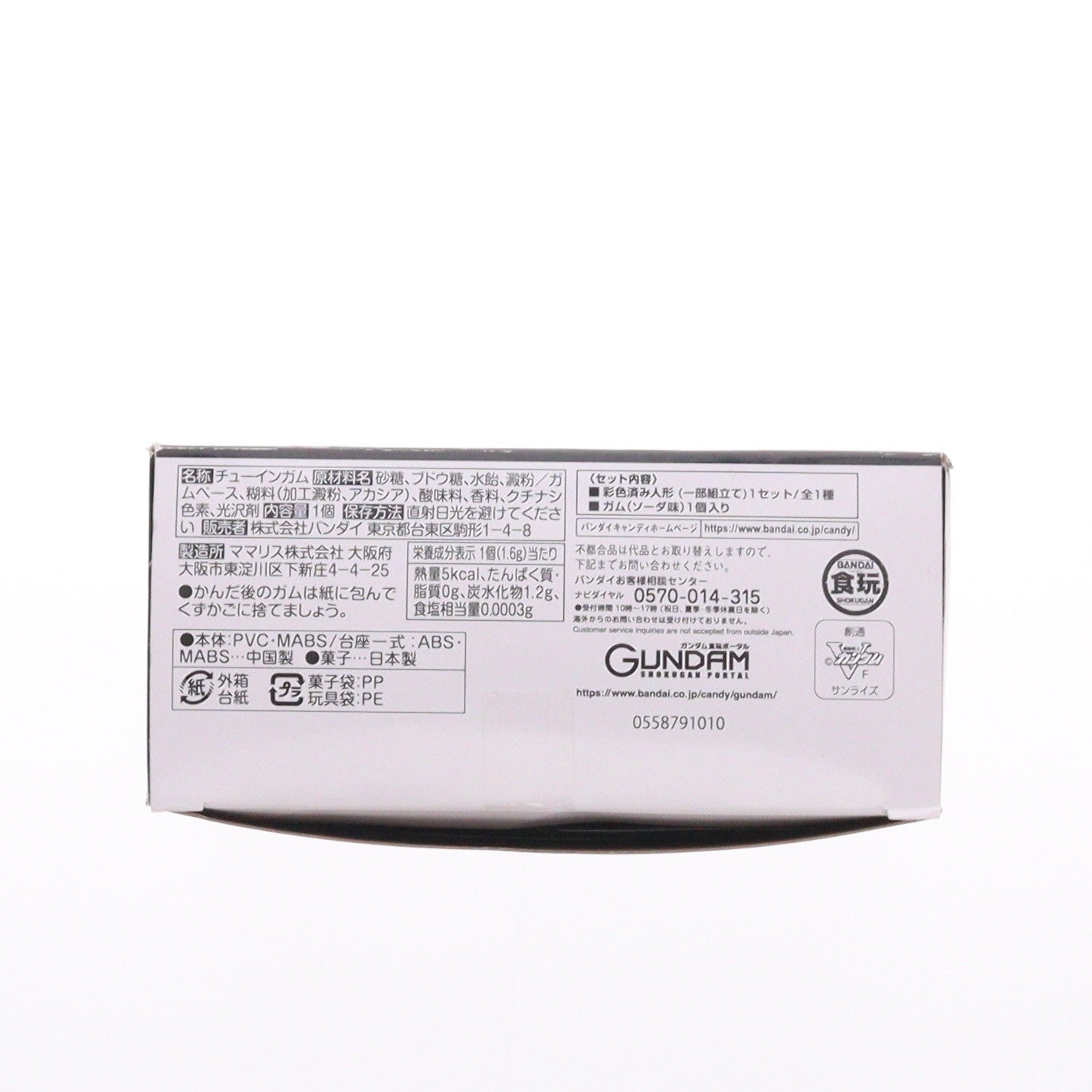 【中古即納】[FIG] (食玩) プレミアムバンダイ限定 FW GUNDAM CONVERGE:CORE(ガンダムコンバージコア) 機動戦士Vガンダム シュラク隊セット フィギュア バンダイ(20201130)