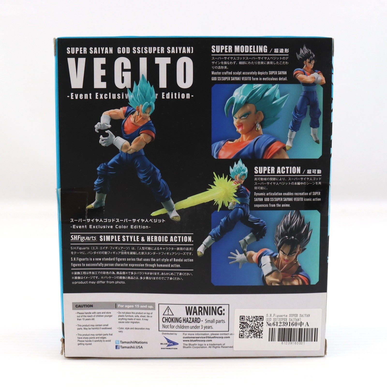 【中古即納】[FIG] 2018コミコン限定 S.H.Figuarts(フィギュアーツ) スーパーサイヤ人ゴッドスーパーサイヤ人ベジット Event Exclusive Color Edition ドラゴンボール超(スーパー) 完成品 可動フィギュア バンダイ(20180719)