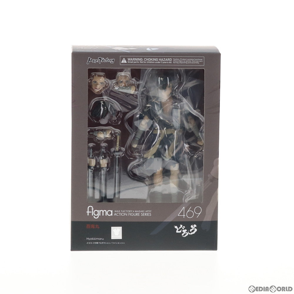 【中古即納】[FIG] figma(フィグマ) 469 百鬼丸(ひゃっきまる) どろろ 完成品 可動フィギュア マックスファクトリー(20201011)