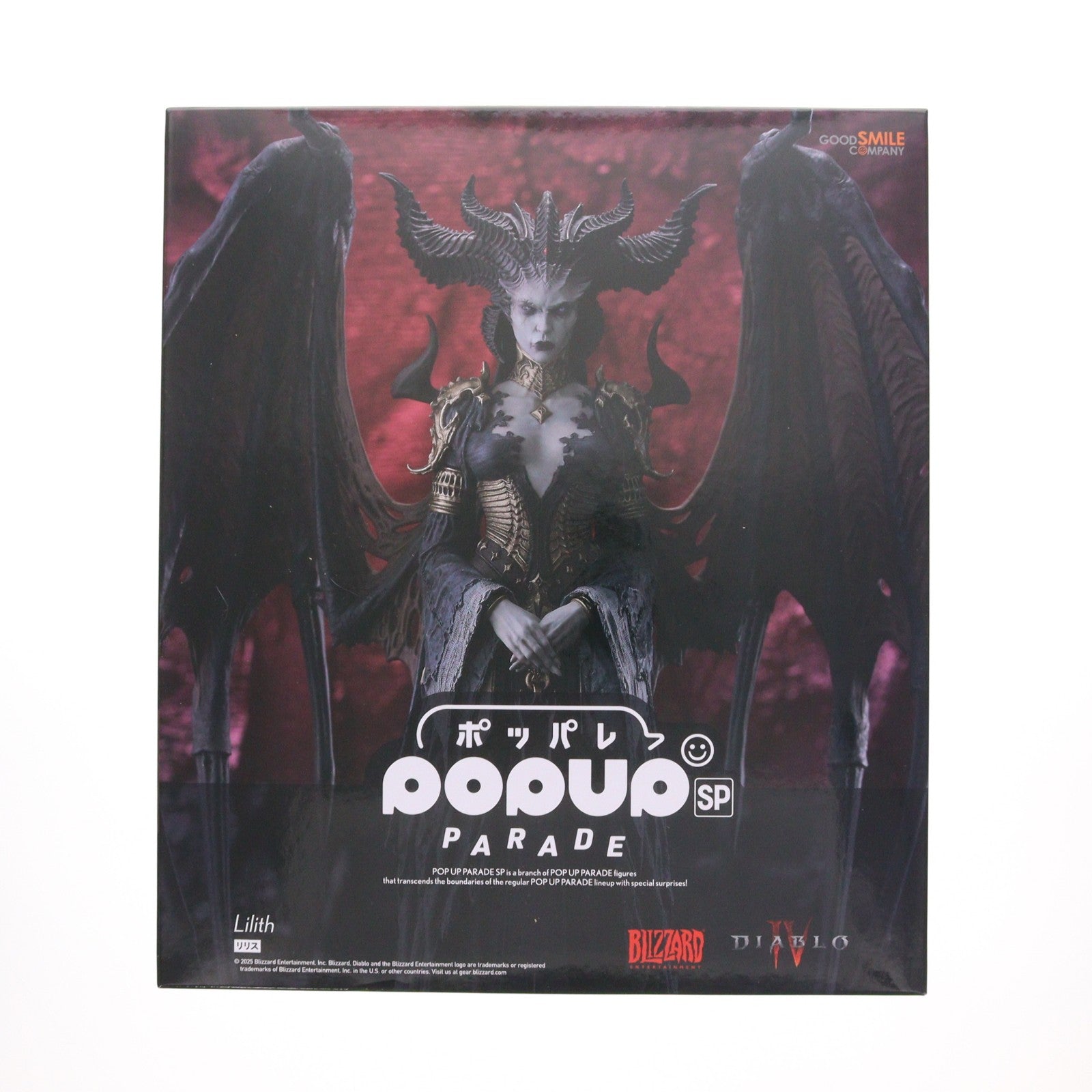 【中古即納】[FIG] POP UP PARADE SP(ポップアップパレードSP) リリス Diablo IV(ディアブロ4) 完成品 フィギュア グッドスマイルカンパニー(20251019)