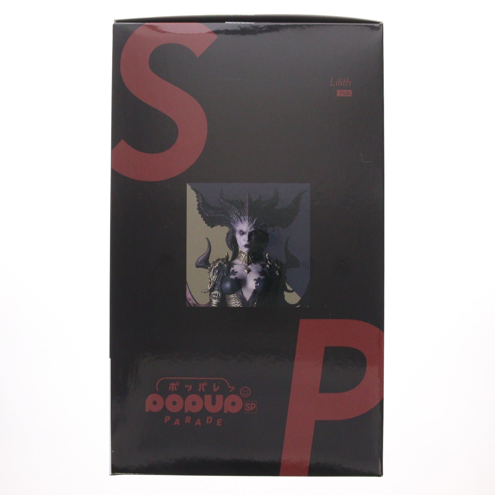 【中古即納】[FIG] POP UP PARADE SP(ポップアップパレードSP) リリス Diablo IV(ディアブロ4) 完成品 フィギュア グッドスマイルカンパニー(20251019)