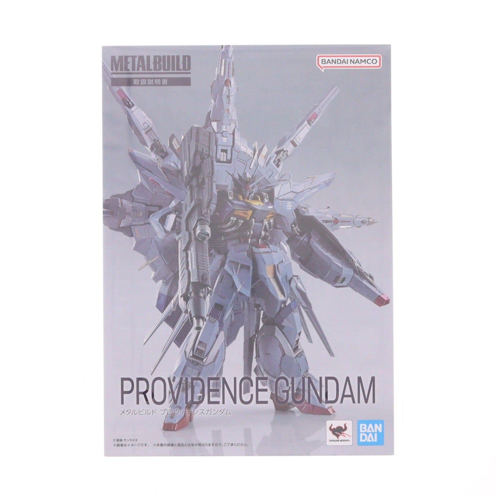 【中古即納】[FIG] 魂ウェブ商店限定 METAL BUILD プロヴィデンスガンダム 機動戦士ガンダムSEED(シード) 完成品 可動フィギュア バンダイスピリッツ(20240125)
