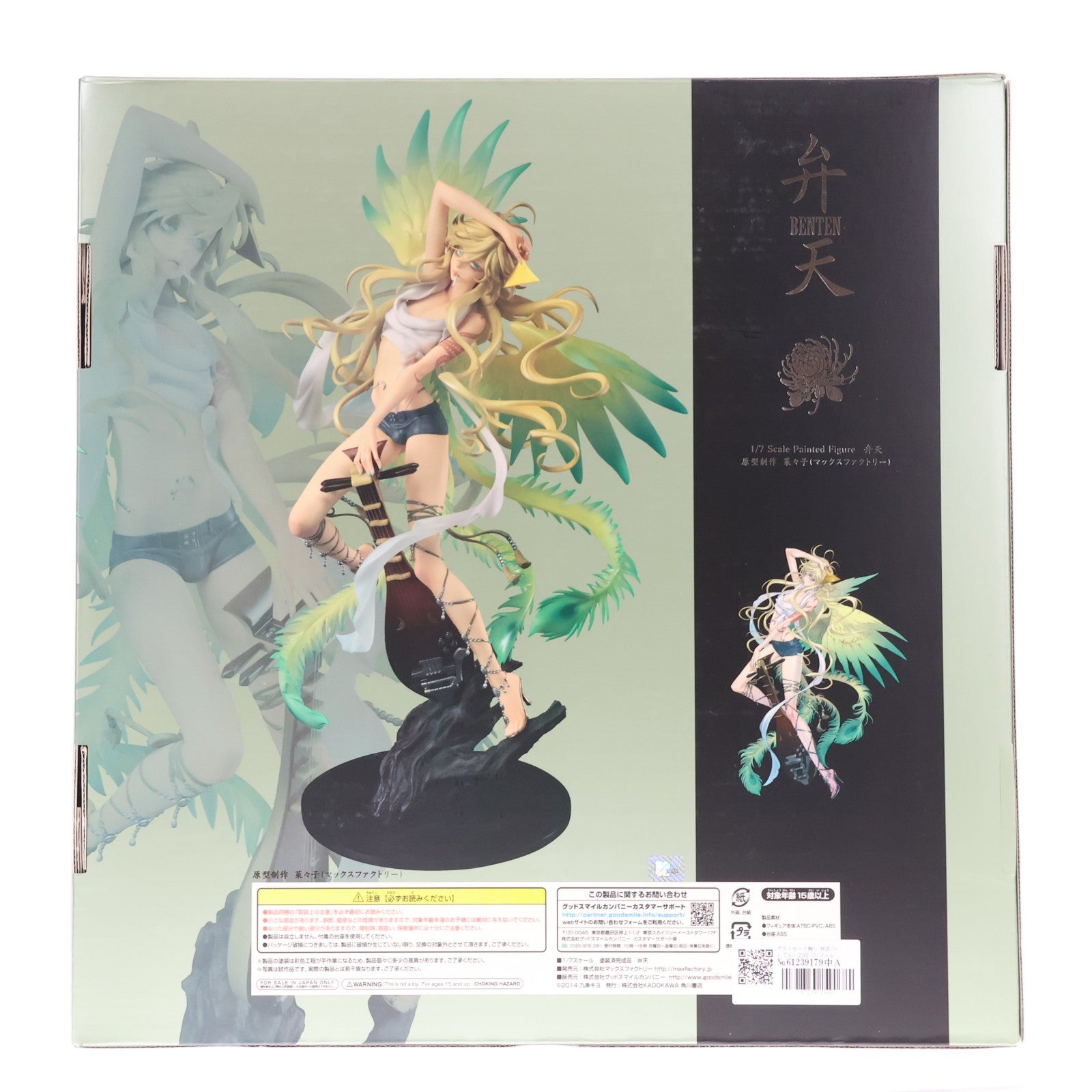 【中古即納】[FIG] ポストカード無し 弁天(べんてん) ZONE-00(ゾーンゼロゼロ) 1/7 完成品 フィギュア マックスファクトリー(20141001)