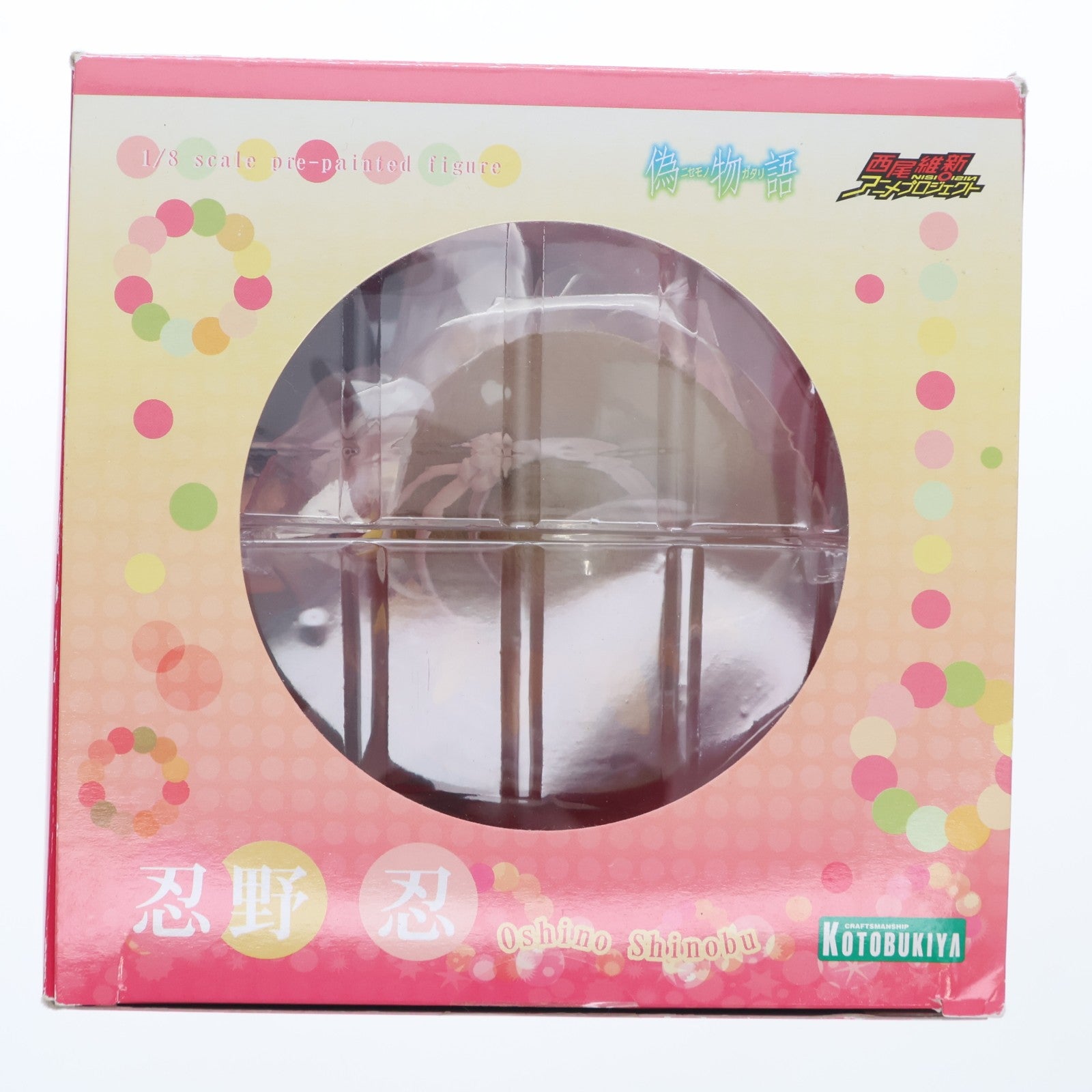 【中古即納】[FIG] 忍野忍(おしのしのぶ) 偽物語 1/8 完成品 フィギュア(PP530) コトブキヤ(20190130)