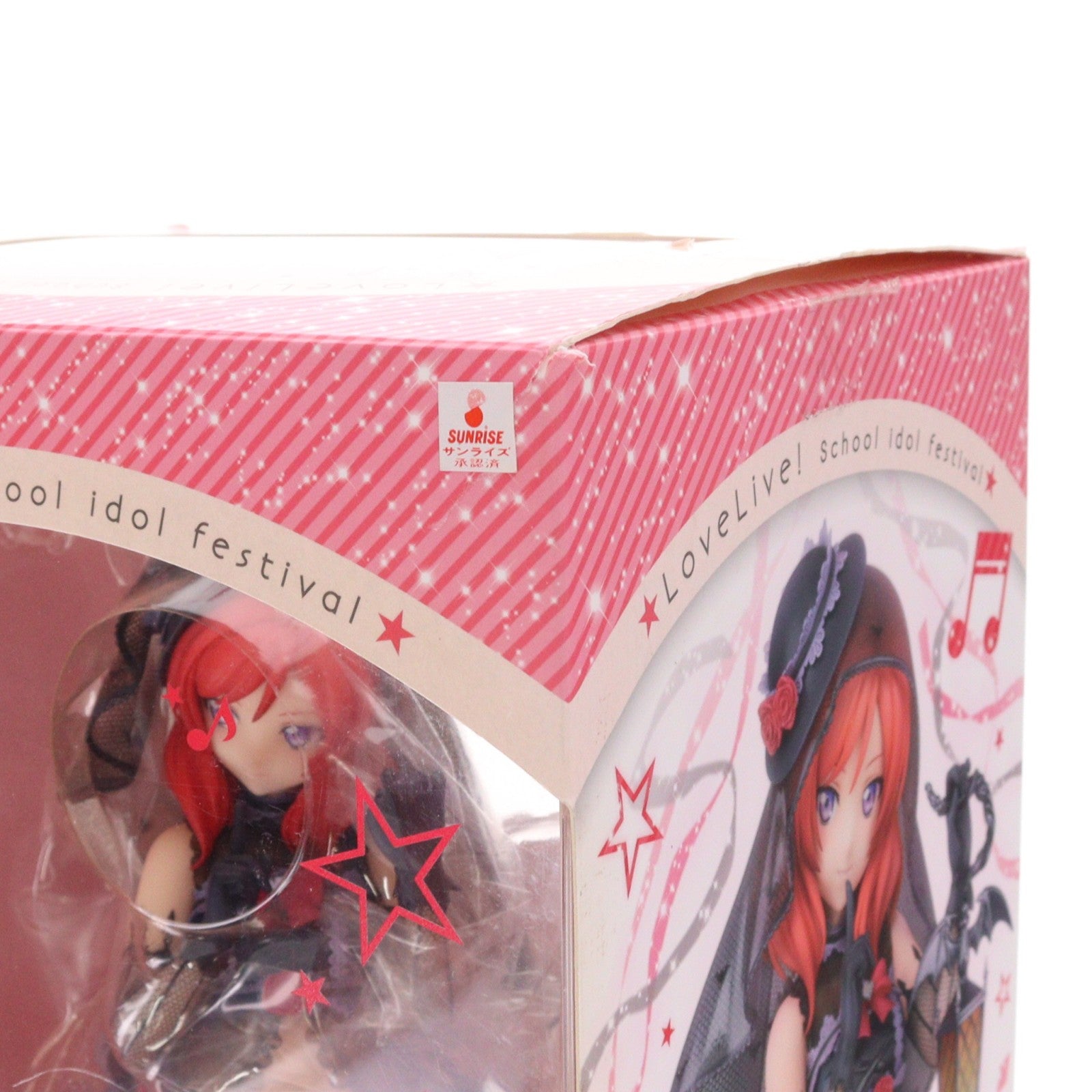 【中古即納】[FIG] 西木野真姫(にしきのまき) ラブライブ!スクールアイドルフェスティバル 1/7 完成品 フィギュア アルター(20160911)