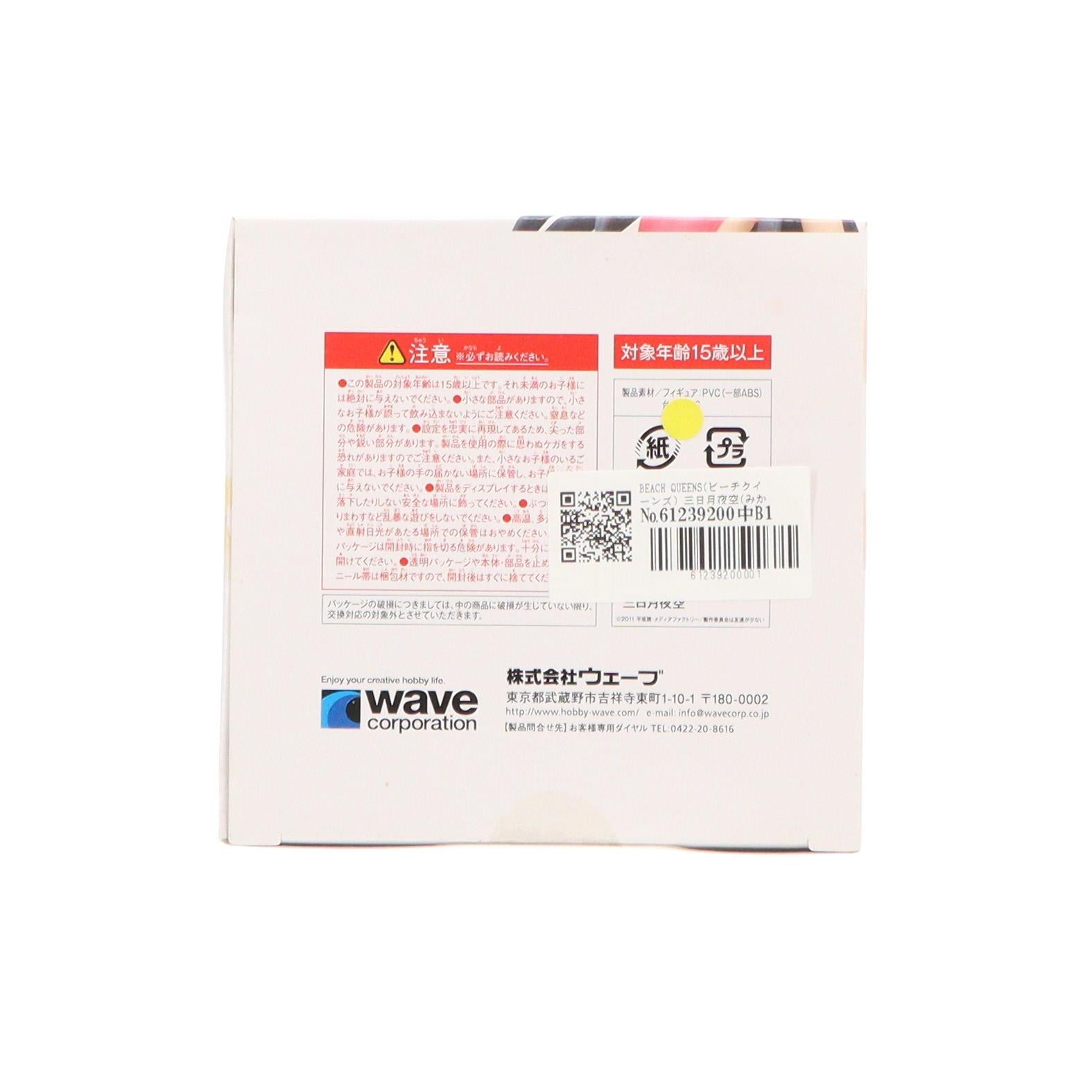 【中古即納】[FIG] BEACH QUEENS(ビーチクイーンズ) 三日月夜空(みかづきよぞら) 僕は友達が少ない 1/10 完成品 フィギュア(NF-193) ウェーブ(WAVE)(20120701)