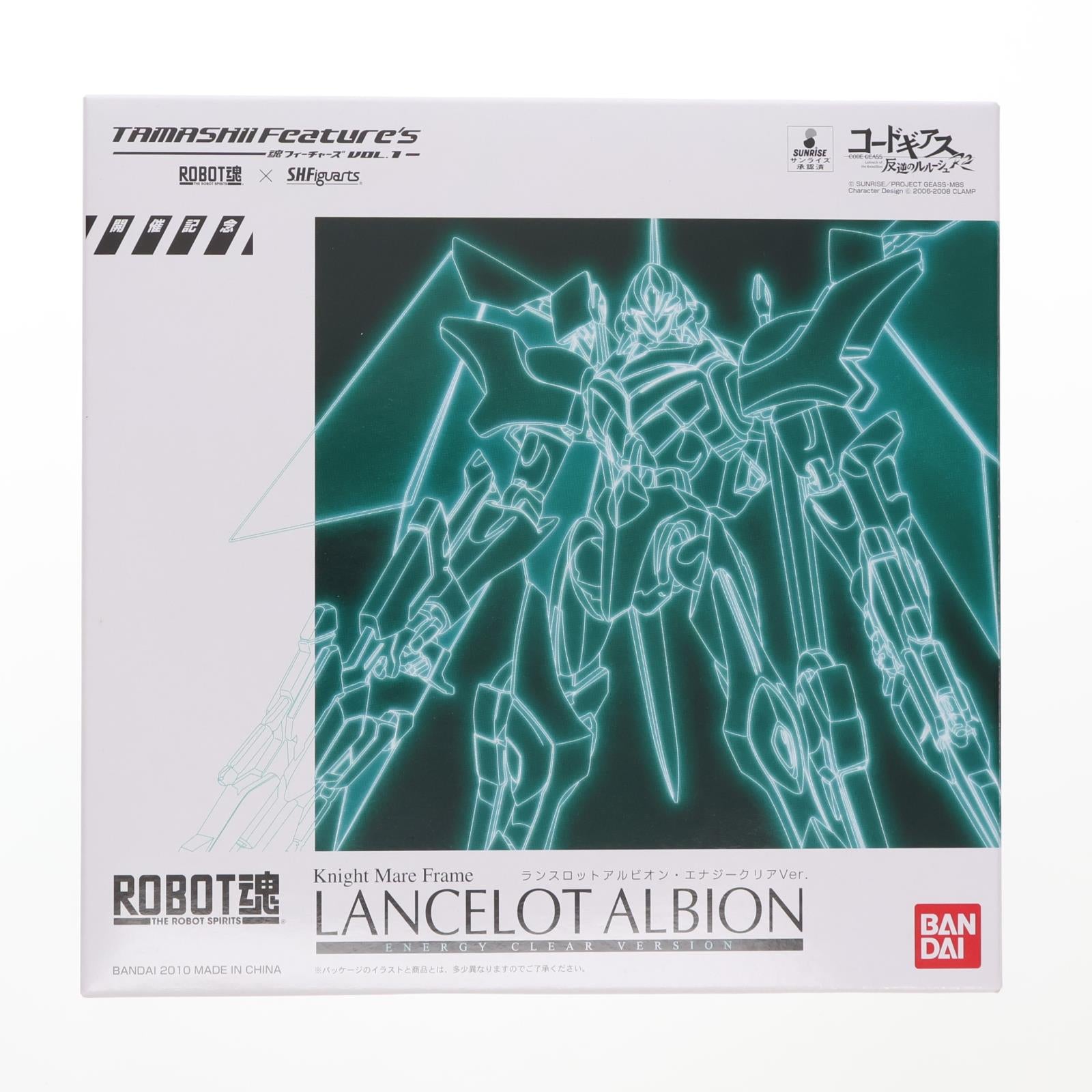 【中古即納】[FIG] 魂ウェブ商店限定 ROBOT魂(SIDE KMF) ランスロットアルビオン・エナジークリアVer. コードギアス 反逆のルルーシュR2 完成品 可動フィギュア バンダイ(20101130)