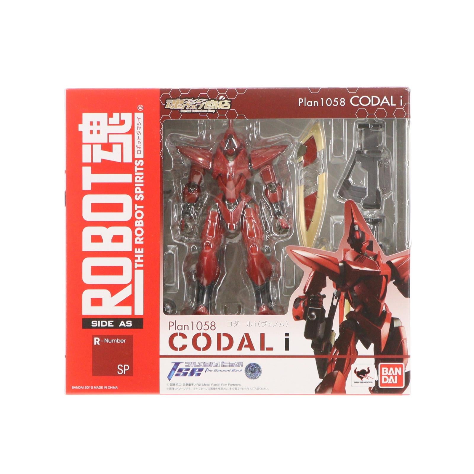 【中古即納】[FIG] 魂ウェブ商店限定 ROBOT魂(SIDE AS) コダールi(ヴェノム) フルメタル・パニック! The Second Raid(ザ セカンド レイド) 完成品 可動フィギュア バンダイ(20120623)