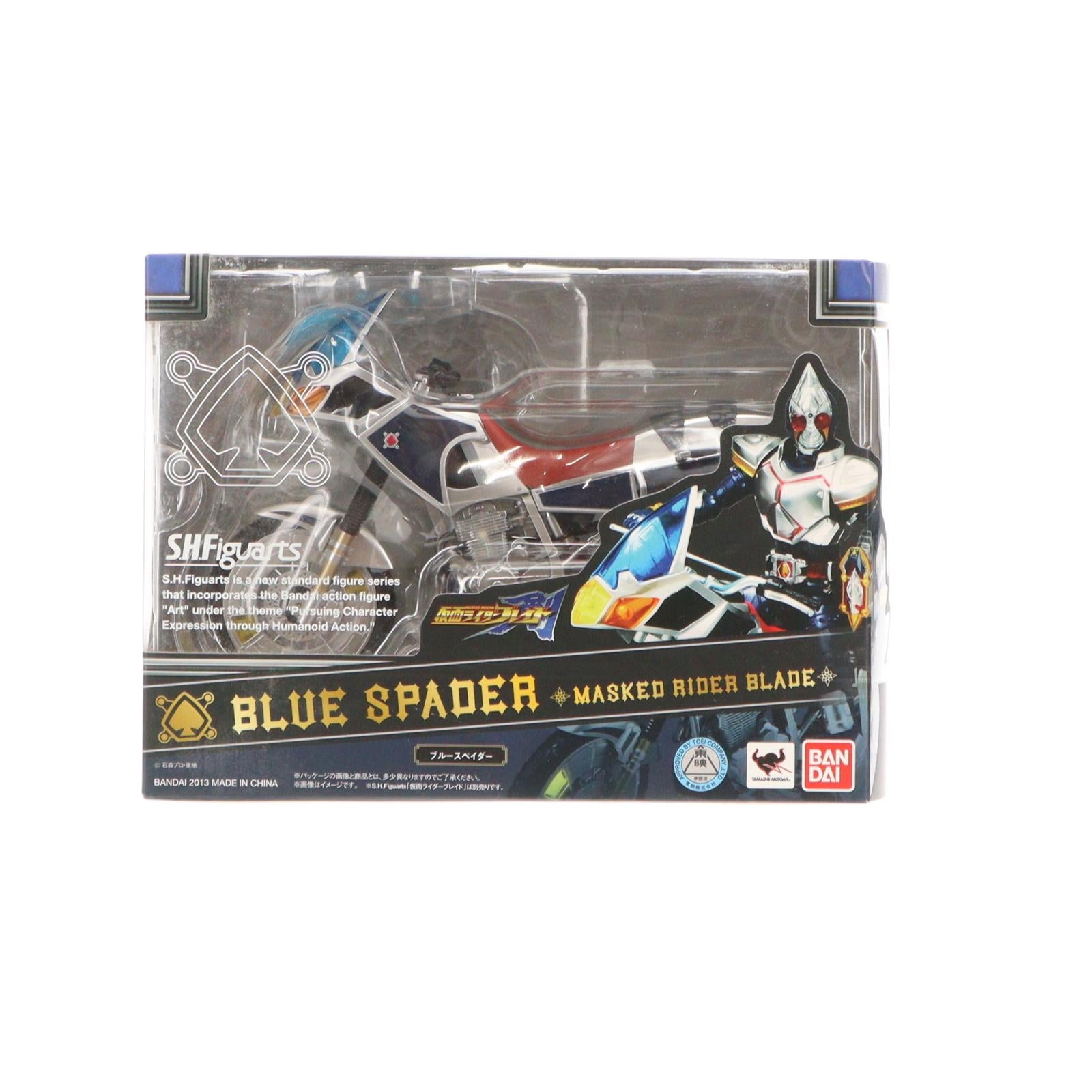 【中古即納】[FIG] S.H.Figuarts(フィギュアーツ) ブルースペイダー 仮面ライダー剣(ブレイド) 完成品 可動フィギュア バンダイ(20131116)