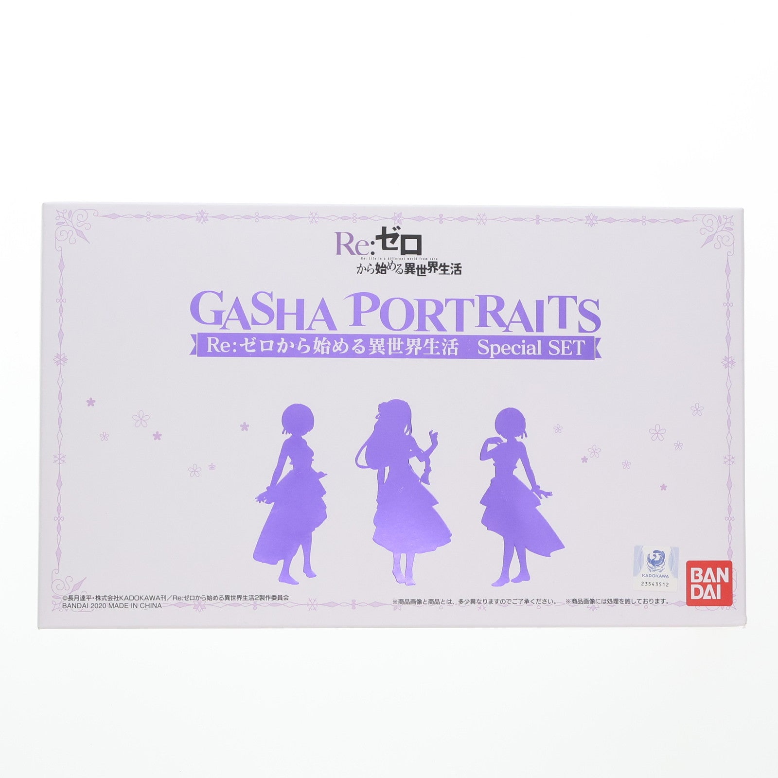 【中古即納】[FIG] プレミアムバンダイ限定 GashaPortraits(ガシャポートレイツ) Re:ゼロから始める異世界生活 Special SET 完成品 フィギュア バンダイ(20201214)