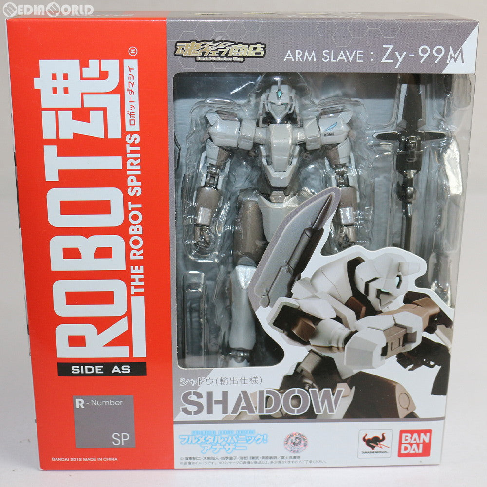 【中古即納】[FIG] 魂ウェブ商店限定 ROBOT魂(SIDE AS) Zy-99M シャドウ(輸出仕様) フルメタル・パニック! アナザー 完成品 可動フィギュア バンダイ(20121225)