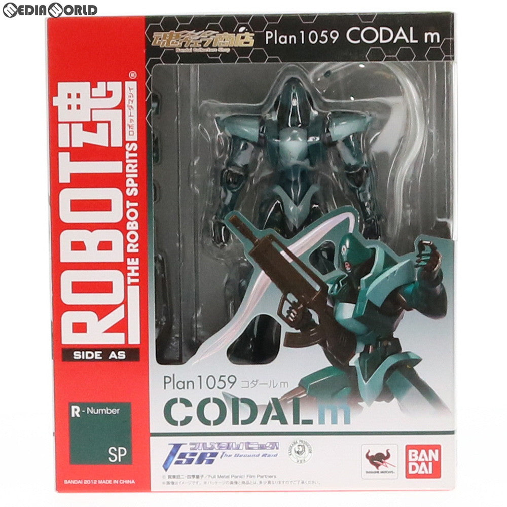 【中古即納】[FIG] 魂ウェブ商店限定 ROBOT魂(SIDE AS) コダールm フルメタル・パニック! The Second Raid(ザ セカンド レイド) 完成品 可動フィギュア バンダイ(20120727)