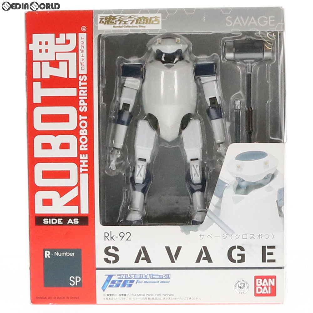 【中古即納】[FIG] 魂ウェブ商店限定 ROBOT魂(SIDE AS) サベージ(クロスボウ) フルメタル・パニック! 完成品 可動フィギュア バンダイ(20100219)