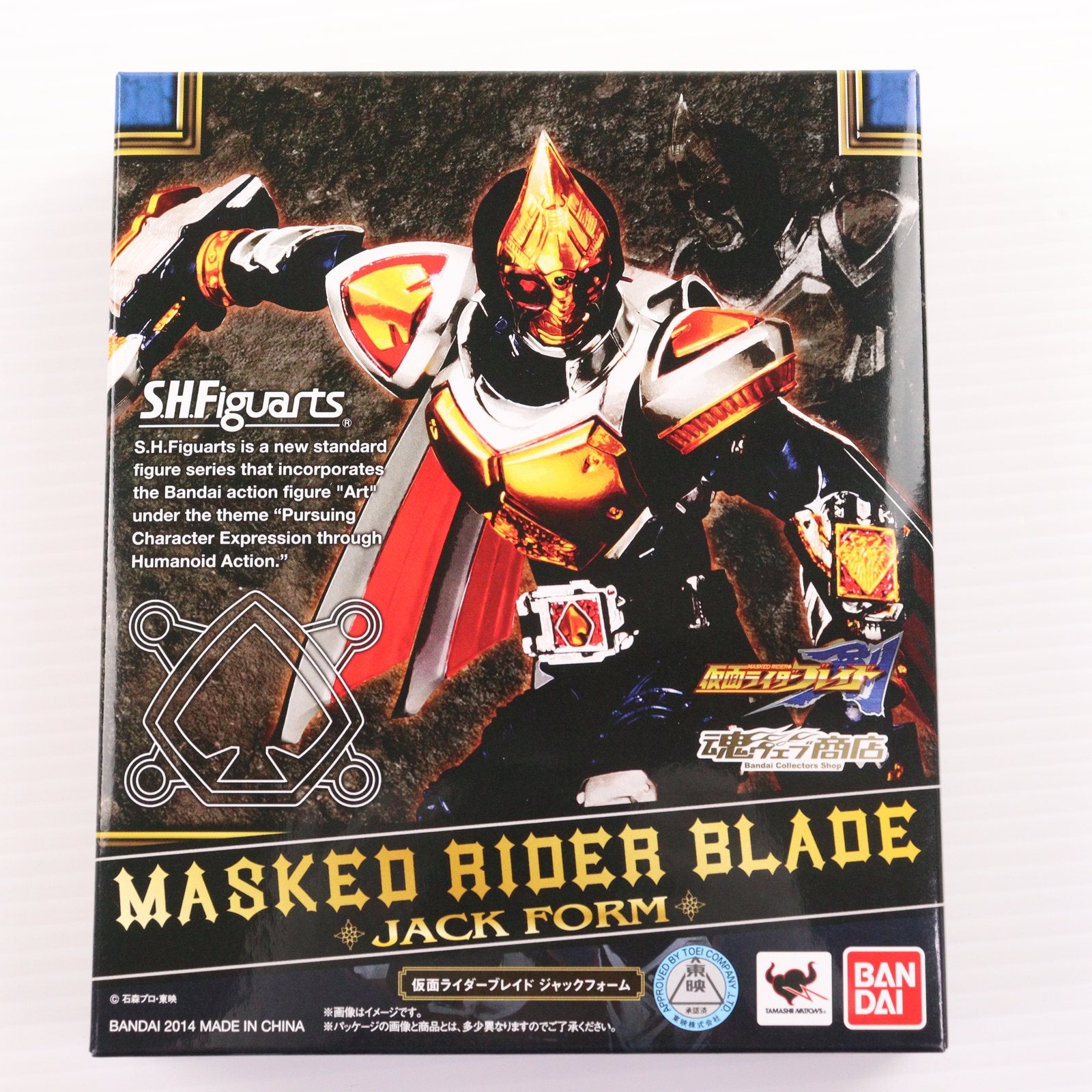 【中古即納】[FIG] 魂ウェブ商店限定 S.H.Figuarts(フィギュアーツ) 仮面ライダーブレイド ジャックフォーム 仮面ライダー剣(ブレイド) 完成品 可動フィギュア バンダイ(20140930)