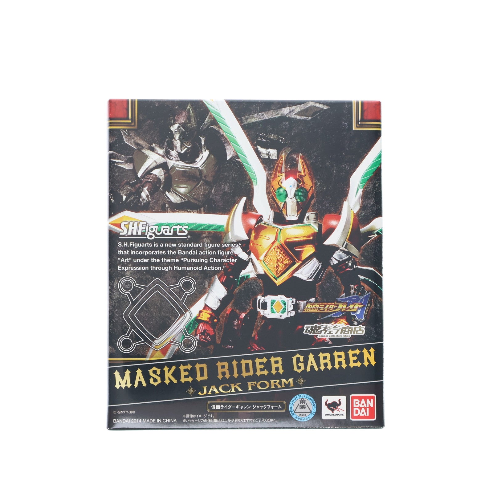 【中古即納】[FIG] 魂ウェブ商店限定 S.H.Figuarts(フィギュアーツ) 仮面ライダーギャレン ジャックフォーム 仮面ライダー剣(ブレイド) 完成品 可動フィギュア バンダイ(20140731)