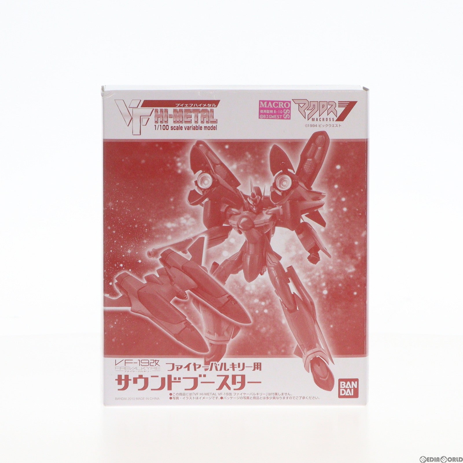 【中古即納】[FIG] 魂ウェブ商店限定 VF HI-METAL VF-19改 ファイヤーバルキリー用 サウンドブースター マクロス7 フィギュア用アクセサリ バンダイ(20100831)