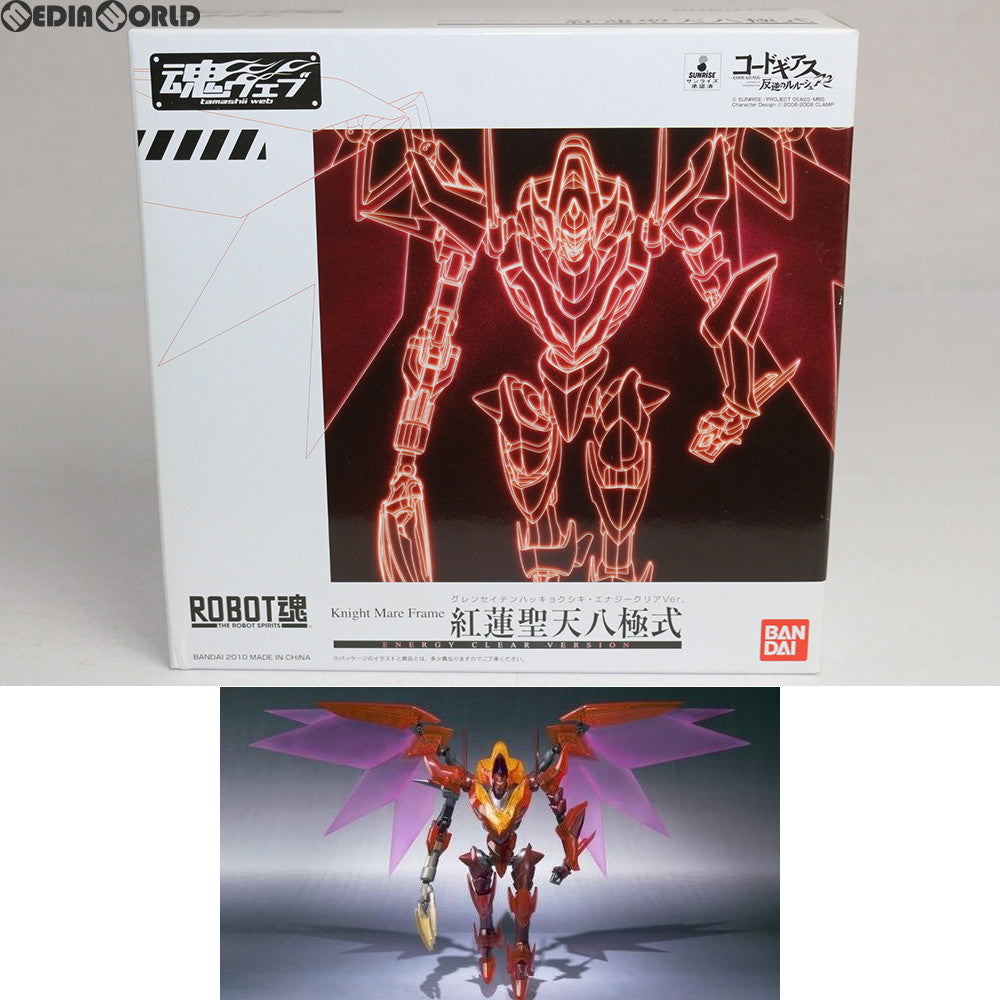 【中古即納】[FIG] 魂ウェブ商店限定 ROBOT魂(SIDE KMF) 紅蓮聖天八極式(エナジークリアVer.) コードギアス 反逆のルルーシュR2 完成品 可動フィギュア バンダイ(20101129)