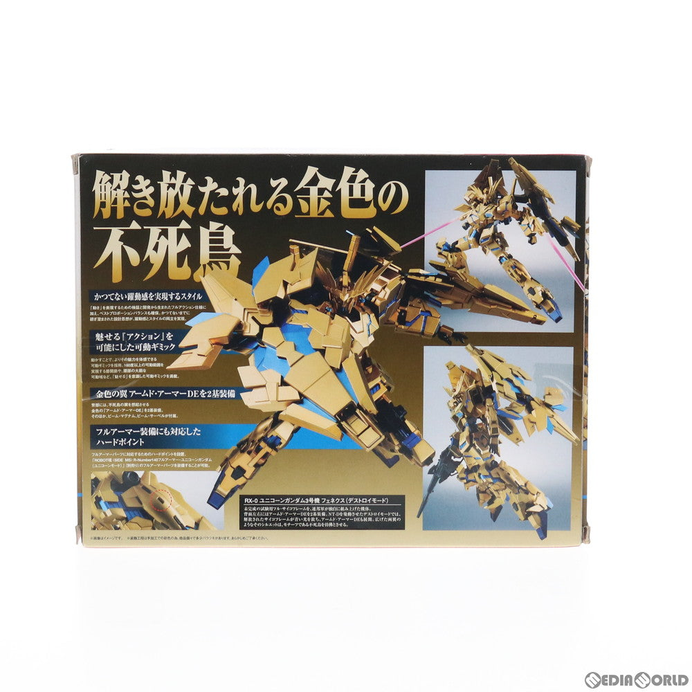 【中古即納】[FIG] ROBOT魂(SIDE MS) ユニコーンガンダム3号機 フェネクス(デストロイモード) 機動戦士ガンダムUC 完成品 可動フィギュア ガンダムフロント東京&魂ウェブ商店限定 バンダイ(20140719)