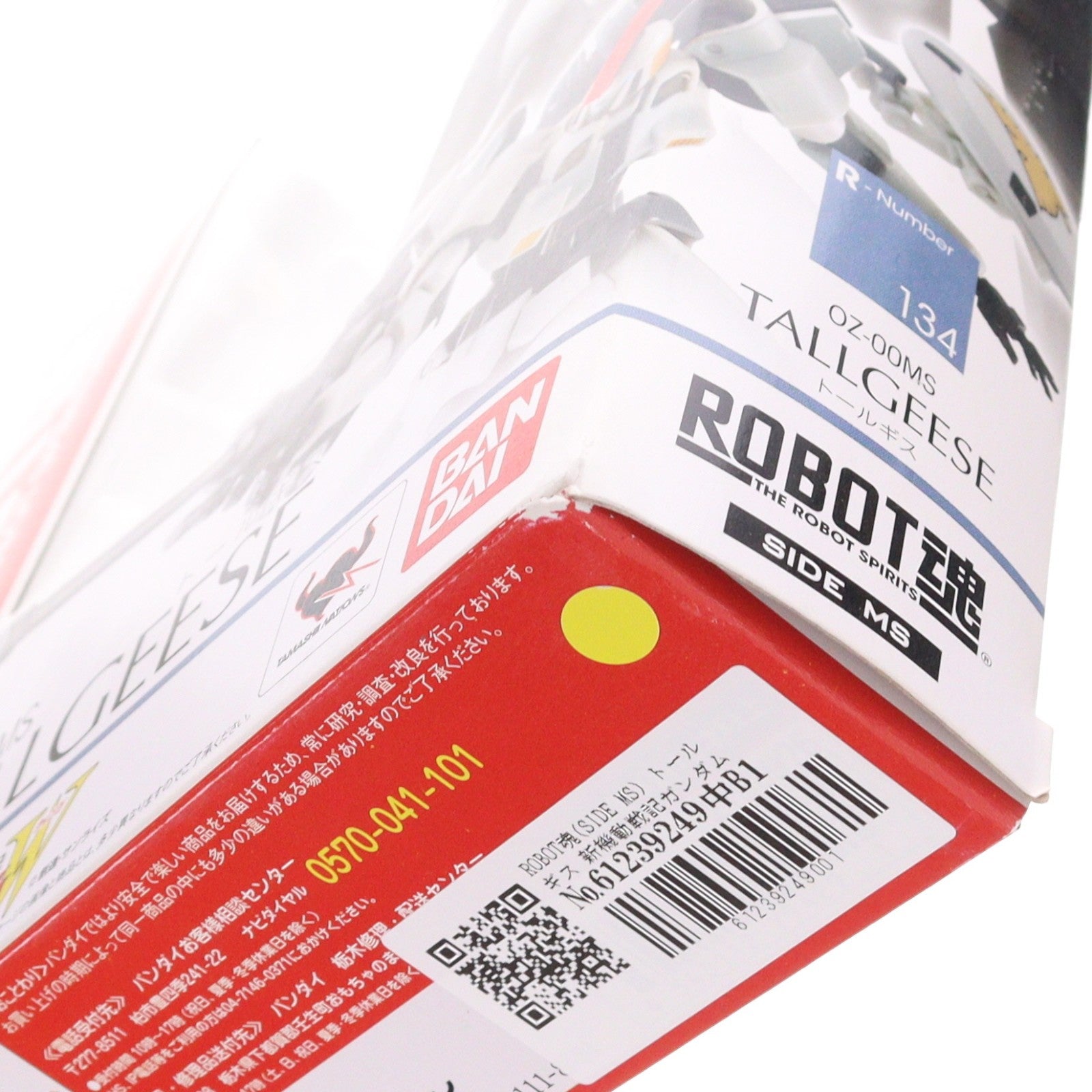 【中古即納】[FIG] ROBOT魂(SIDE MS) トールギス 新機動戦記ガンダムW(ウイング) 完成品 可動フィギュア バンダイ(20141206)