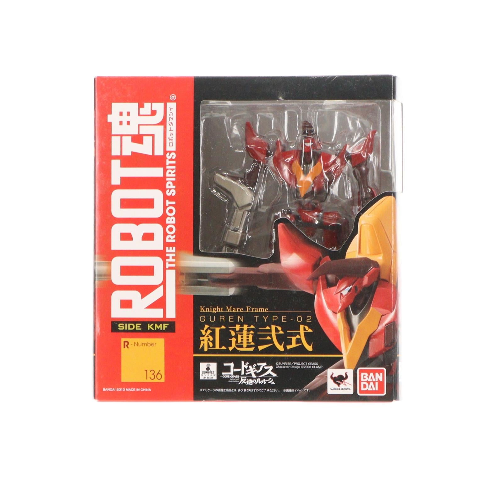 【中古即納】[FIG] ROBOT魂(SIDE KMF) 紅蓮弐式(ぐれんにしき) コードギアス 反逆のルルーシュ 完成品 可動フィギュア バンダイ(20130321)